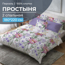 Простынь 2 сп. 180х220 см перкаль Фрея арт.3507