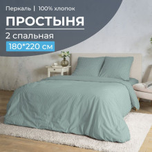 Простынь 2 сп. 180х220 см перкаль Лунная соната шалфей арт.3507
