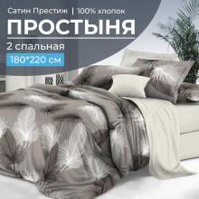 Простынь 2 сп. 180х220 см сатин Тихуана (компаньон) арт.2107