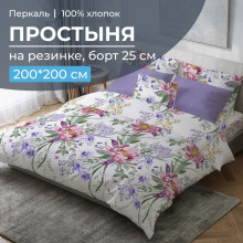 Простыня 200х200 на резинке перкаль Фрея (борт 25 см)