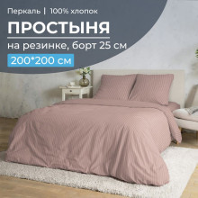 Простыня 200х200 на резинке перкаль Лунная соната розовый (борт 25 см)
