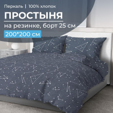 Простыня 200х200 на резинке перкаль Звездное небо (борт 25 см) Простыня 200х200 на резинке перкаль Звездное небо (борт 25 см)