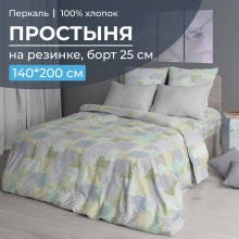 Простыня 140х200 на резинке перкаль Судока (борт 25 см)