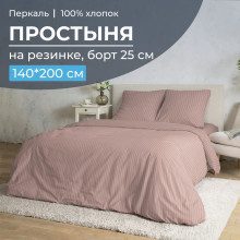 Простыня 140х200 на резинке перкаль Лунная соната розовый (борт 25 см)