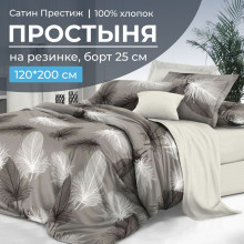 Простынь 120х200 на резинке сатин Тихуана (компаньон) (борт 25 см)