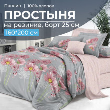 Простыня 160х200 на резинке поплин Амадора (компаньон) (борт 25 см) Простыня 160х200 на резинке поплин Амадора (компаньон) (борт 25 см)