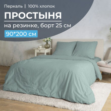 Простыня 90х200 на резинке перкаль Лунная соната шалфей (борт 25 см) Простыня 90х200 на резинке перкаль Лунная соната шалфей (борт 25 см)