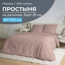 Простыня 90х200 на резинке перкаль Лунная соната розовый (борт 25 см) Простыня 90х200 на резинке перкаль Лунная соната розовый (борт 25 см)