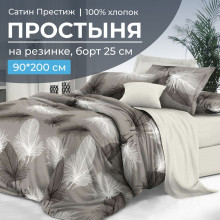 Простынь 90х200 на резинке сатин Престиж Тихуана (компаньон) (борт 25 см) Простынь 90х200 на резинке сатин Престиж Тихуана (компаньон) (борт 25 см)