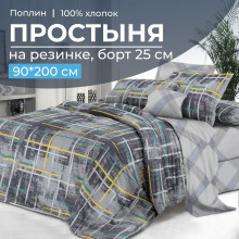 Простыня 90х200 на резинке поплин Руслан (компаньон) (борт 25 см) Простыня 90х200 на резинке поплин Руслан (компаньон) (борт 25 см)