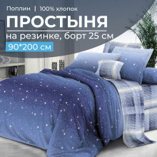 Простыня 90х200 на резинке поплин Ночное небо (компаньон) (борт 25 см) Простыня 90х200 на резинке поплин Ночное небо (компаньон) (борт 25 см)