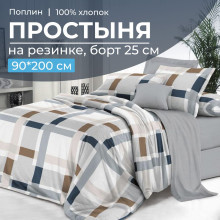 Простыня 90х200 на резинке поплин Дэлли (компаньон) (борт 25 см) Простыня 90х200 на резинке поплин Дэлли (компаньон) (борт 25 см)