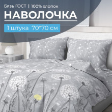 Наволочка 70х70 бязь (1 шт) на клапане ГОСТ Бредбери Наволочка 70х70 бязь (1 шт) на клапане ГОСТ Бредбери