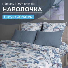 Наволочка 40х40 см (1 шт) на клапане перкаль Альба Наволочка 40х40 см (1 шт) на клапане перкаль Альба