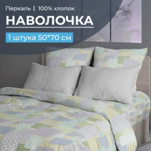 Наволочка 50х70 (1 шт) перкаль на клапане Судока Наволочка 50х70 (1 шт) перкаль на клапане Судока