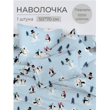 Наволочка 50х70 перкаль (1шт) на клапане Пингвинята Наволочка 50х70 перкаль (1шт) на клапане Пингвинята