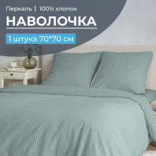 Наволочка 70х70 перкаль (1 шт) на клапане Лунная соната шалфей