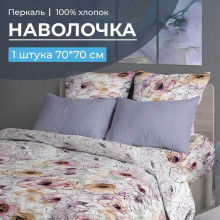 Наволочка 70х70 перкаль (1 шт) на клапане Глория