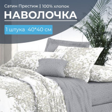 Наволочка 40х40 (1шт) сатин на клапане Сказки леса (компаньон)