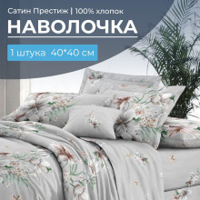 Наволочка 40х40 (1шт) сатин на клапане Краса (компаньон)