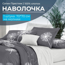 Наволочка 70х70 сатин (1 шт) на молнии Дуновение (компаньон)