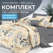 Постельное белье семейное сатин Престиж Филигрань арт.2103