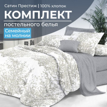 Постельное белье семейное сатин Престиж Сказки леса арт.2103