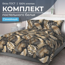 Постельное белье семейное бязь ГОСТ Эрте арт.2803