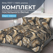 Постельное белье евро-макси бязь ГОСТ Эрте арт.2805