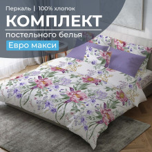 Постельное белье евро-макси перкаль Фрея арт.3505