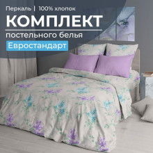 Постельное белье евро перкаль Сирень арт.3504