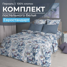 Постельное белье евро перкаль Альба арт.3504