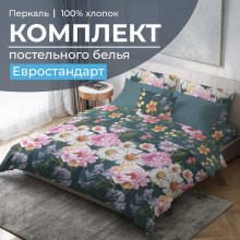 Постельное белье евро перкаль Василиса арт.3504