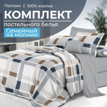 Постельное белье семейное поплин (нав. 50х70) Дэлли арт.15033/57