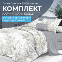 Постельное белье 2 сп/европр. сатин Престиж Сказки леса арт.2102
