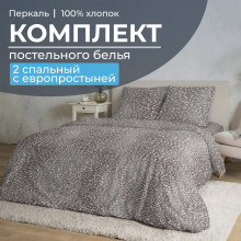 Постельное белье 2 сп/европр. перкаль Дымчатый Лео арт.35021