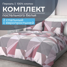 Постельное белье 2 сп/европр. перкаль Тилен розовый арт.35021