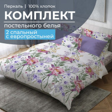Постельное белье 2 сп/европр. перкаль Фрея арт.35021