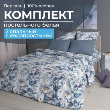 Постельное белье 2 сп/европр. перкаль Альба арт.35021