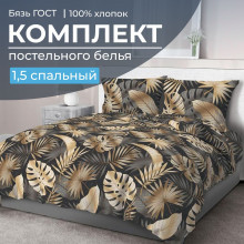 Постельное белье 1,5сп бязь ГОСТ Эрте арт.28014