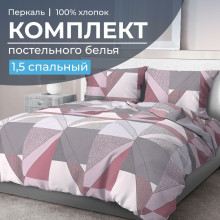 Постельное белье 1,5сп перкаль Тилен розовый арт.3501