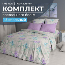 Постельное белье 1,5сп перкаль Сирень арт.3501