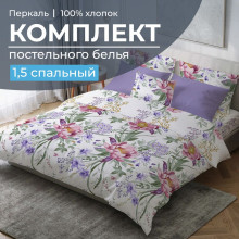 Постельное белье 1,5сп перкаль Фрея арт.3501