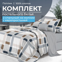 Постельное белье 2 сп/европр. Поплин (нав. 50х70) Дэлли арт.150213/57