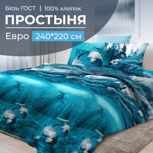 Простынь евро бязь Дельфин