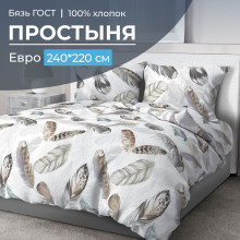 Простынь евро 220х240 бязь ГОСТ Марабу Простынь евро 220х240 бязь ГОСТ Марабу