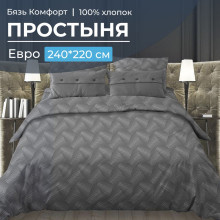 Простынь евро бязь Иллюзия серый