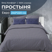 Простынь евро бязь Виши темно-синий