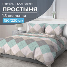 Простынь 1.5 сп. 150х220 см перкаль Клетка Паддингтон мятная арт. 3506 Простынь 1.5 сп. 150х220 см перкаль Клетка Паддингтон мятная арт. 3506