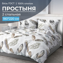 Простынь 2 спальная 180х220 бязь ГОСТ Марабу Простынь 2 спальная 180х220 бязь ГОСТ Марабу